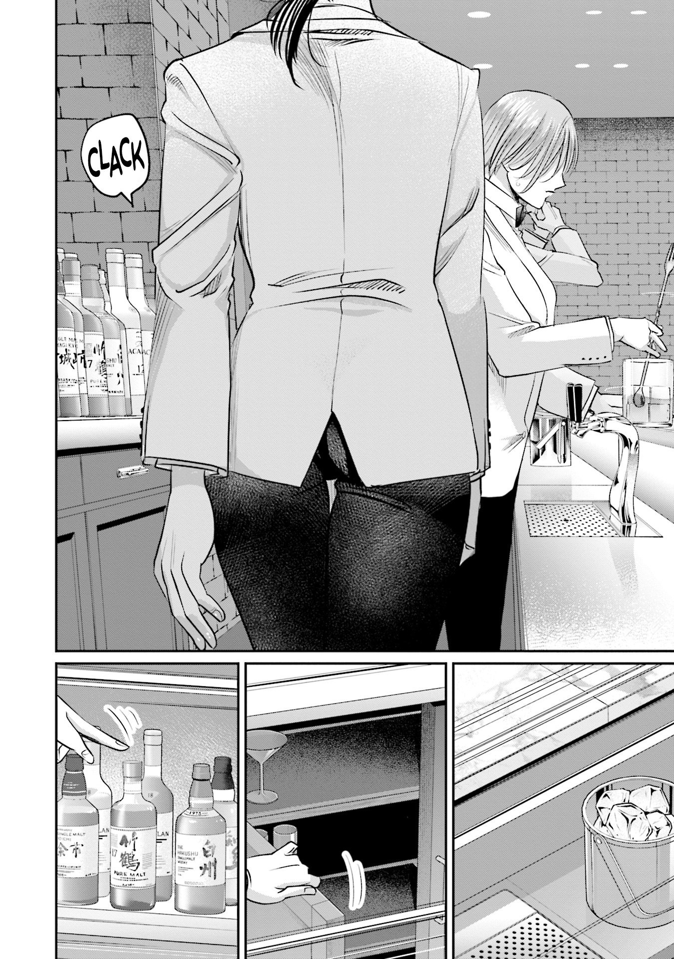 Sleepy Barmaid - Vol.4 Chapter 23: Chaos