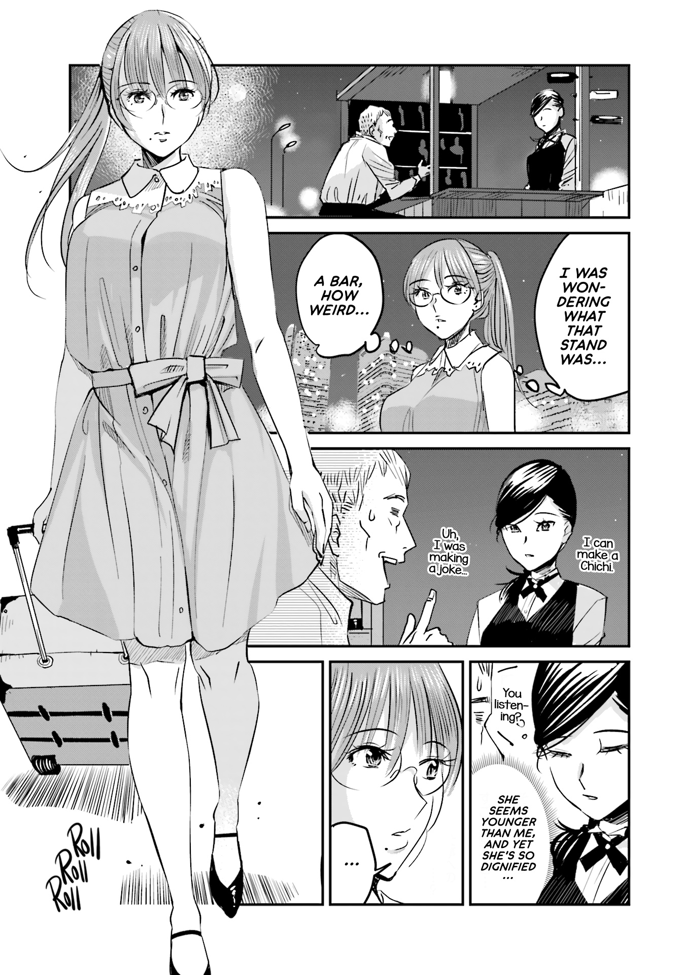 Sleepy Barmaid - Vol.1 Chapter 2: The Queen Of Spice