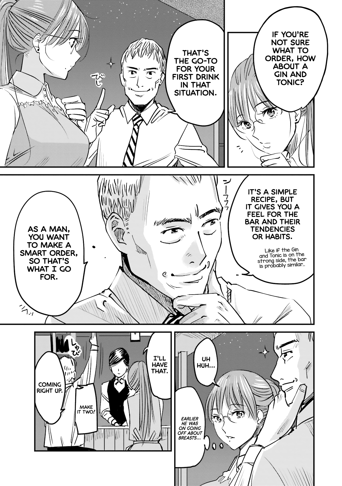 Sleepy Barmaid - Vol.1 Chapter 2: The Queen Of Spice