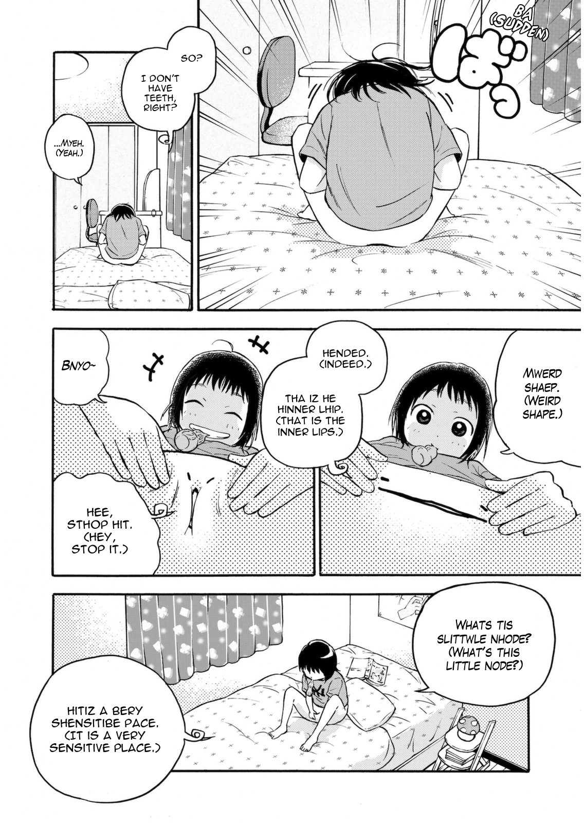 Aiko No Ma-Chan - Vol.1 Chapter 2 V2 : Aiko And Drool