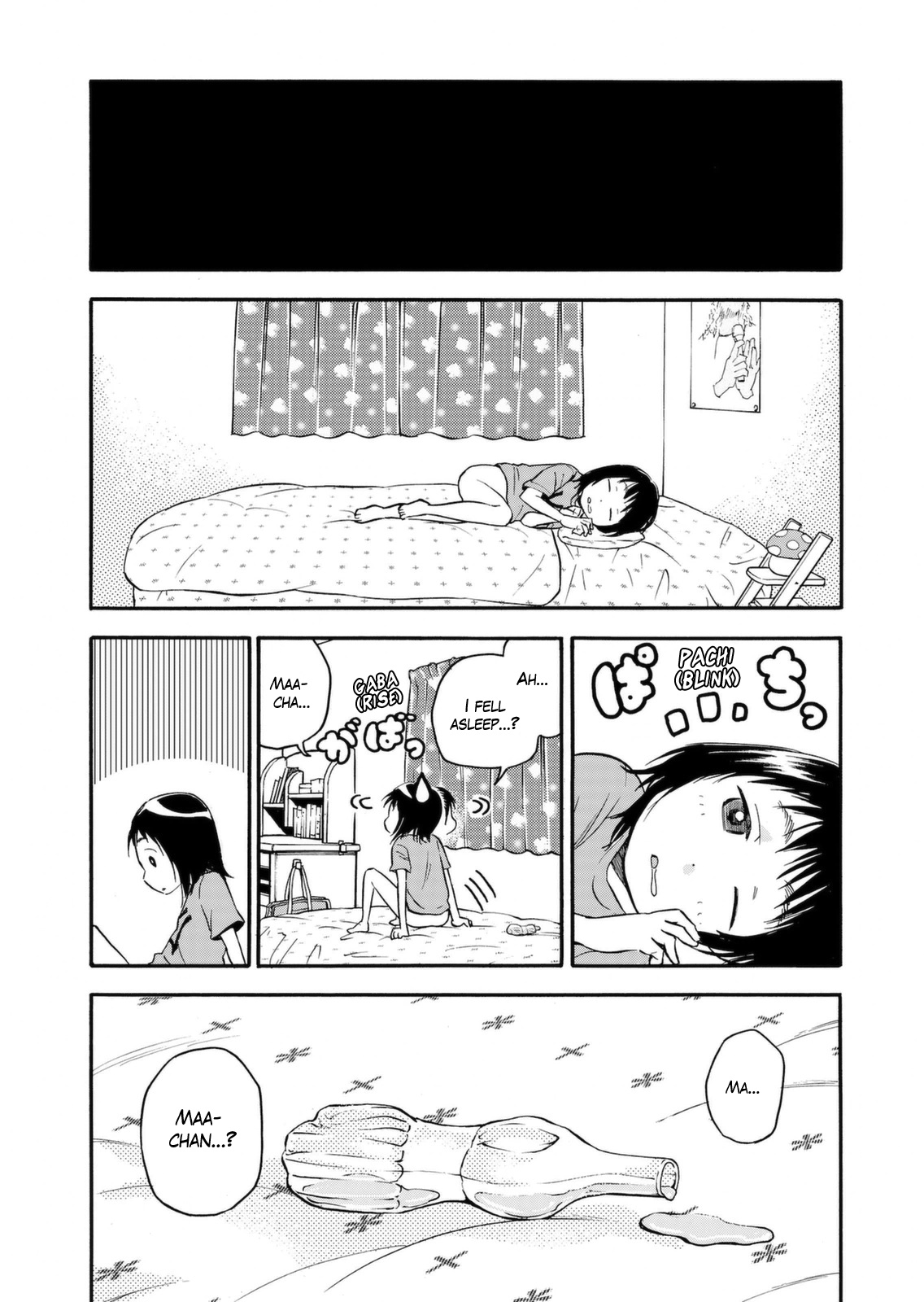 Aiko No Ma-Chan - Vol.1 Chapter 2 V2 : Aiko And Drool