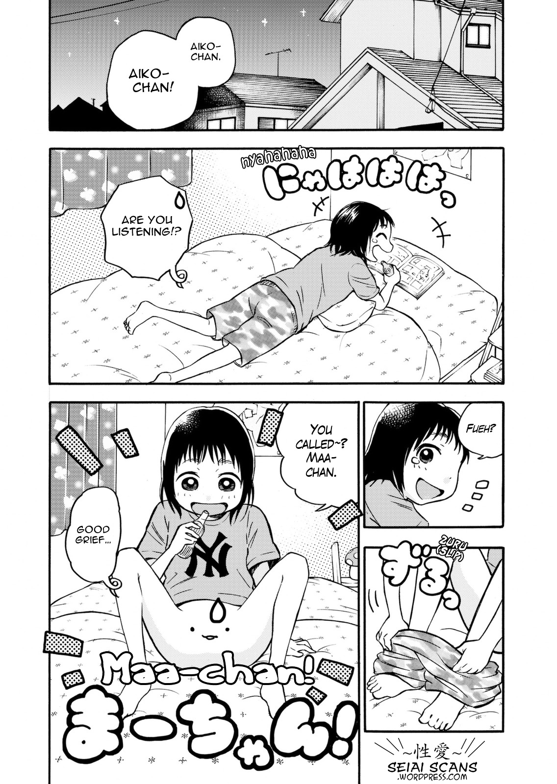 Aiko No Ma-Chan - Vol.1 Chapter 2 : Aiko And Drool