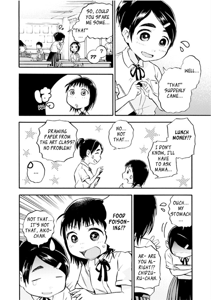 Aiko No Ma-Chan - Vol.1 Chapter 1 : Aiko And Maa-Chan V2