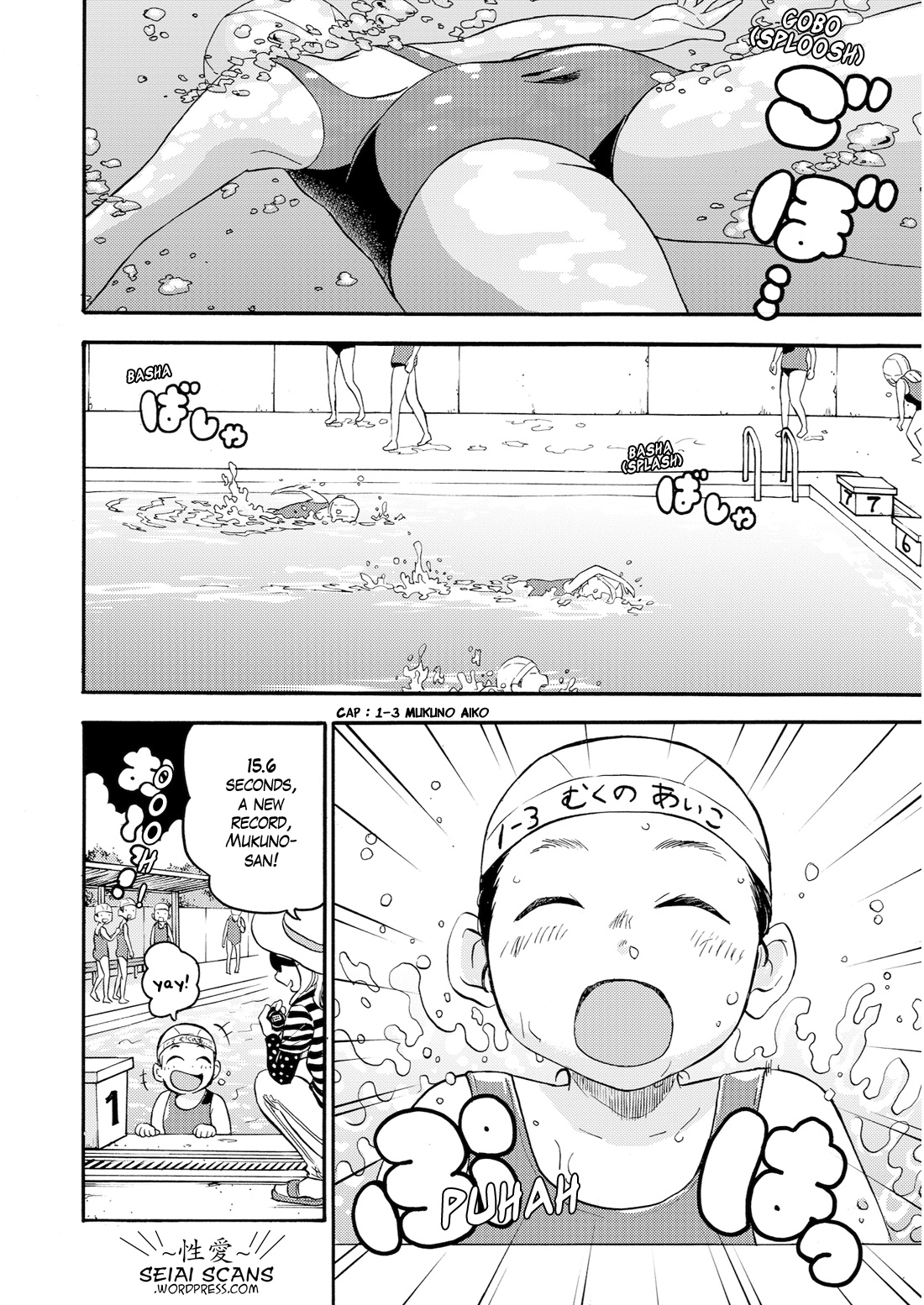 Aiko No Ma-Chan - Vol.1 Chapter 3 : Aiko And Swimming