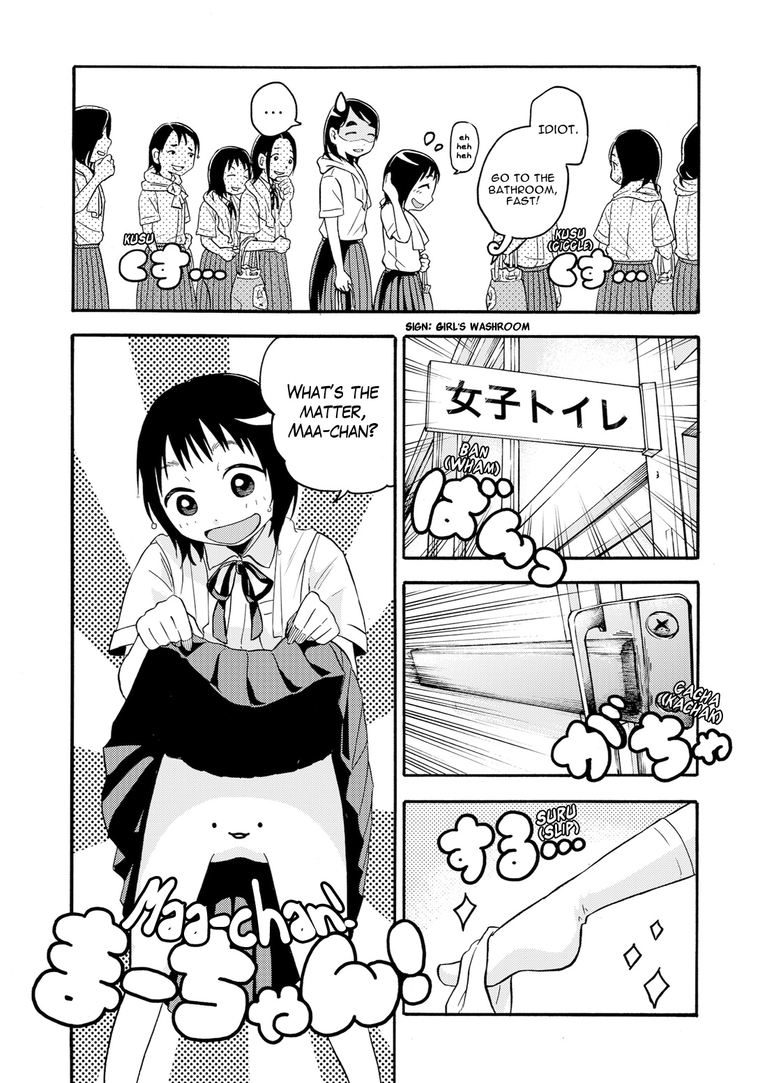 Aiko No Ma-Chan - Vol.1 Chapter 3 : Aiko And Swimming