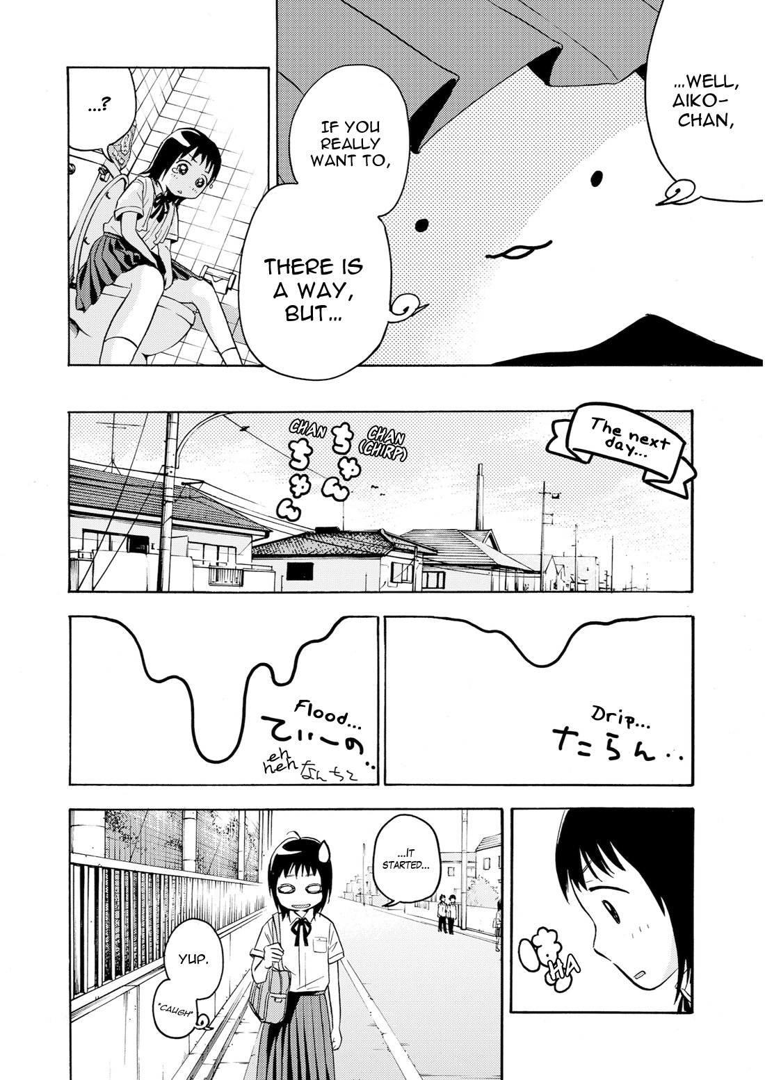 Aiko No Ma-Chan - Vol.1 Chapter 3 : Aiko And Swimming