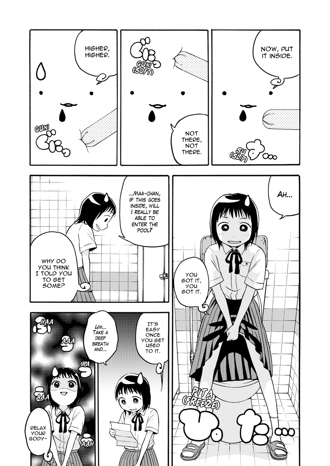 Aiko No Ma-Chan - Vol.1 Chapter 3 : Aiko And Swimming