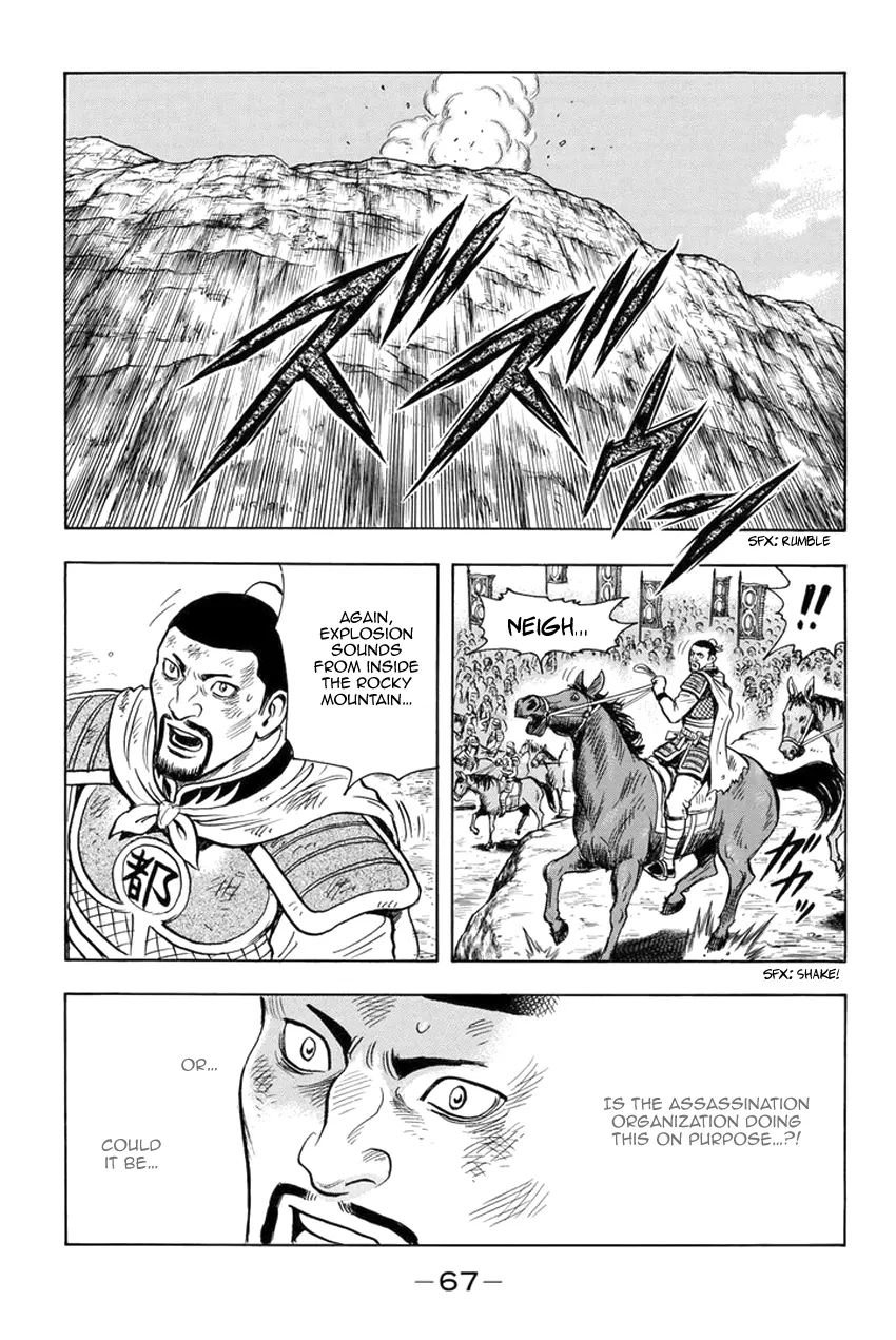 Tekken Chinmi Legends - Vol.26 Chapter 133