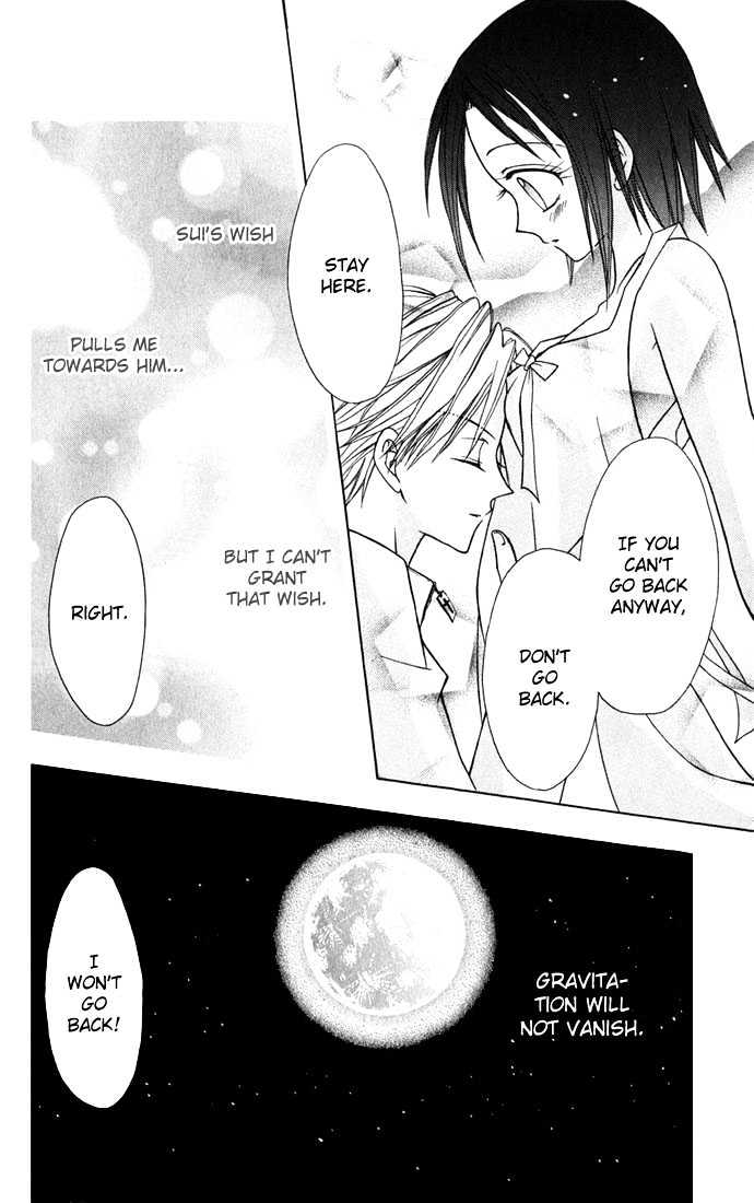 Princess Recipe - Vol.1 Chapter 3 : Moonlight The Shining Of Love