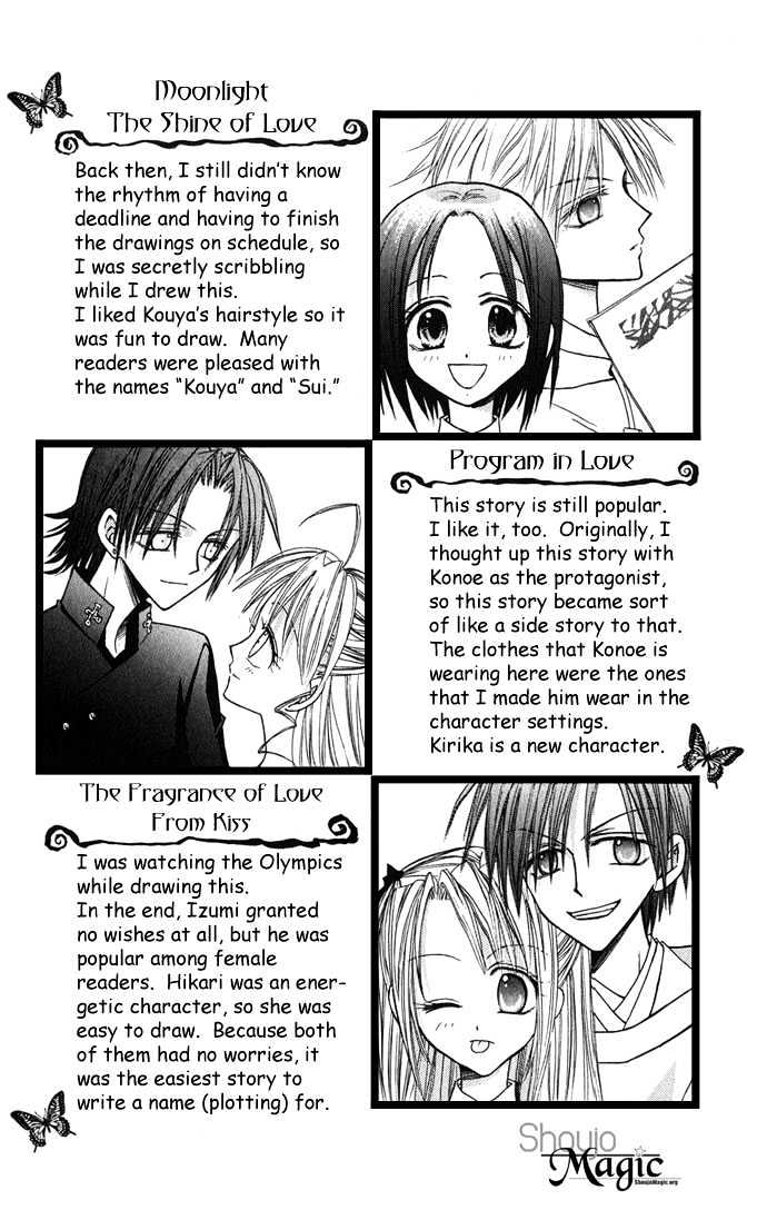 Princess Recipe - Vol.1 Chapter 3 : Moonlight The Shining Of Love