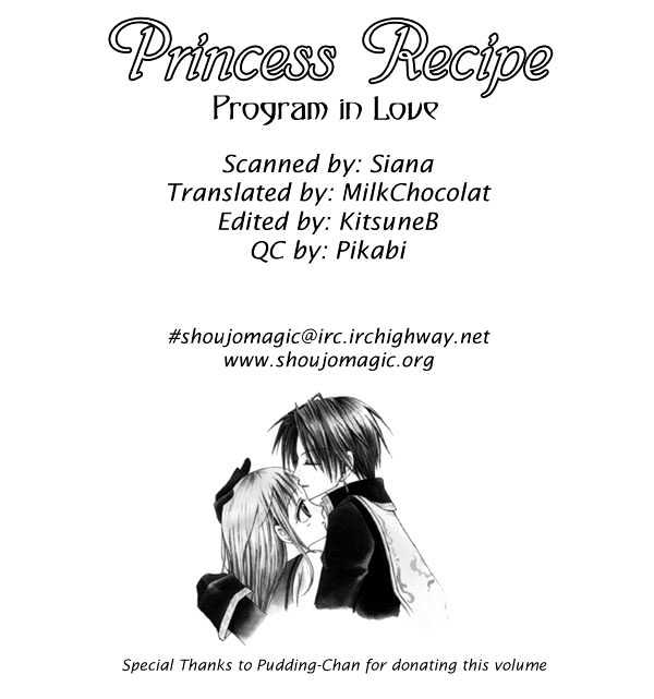 Princess Recipe - Vol.1 Chapter 4 : A Program That Loves