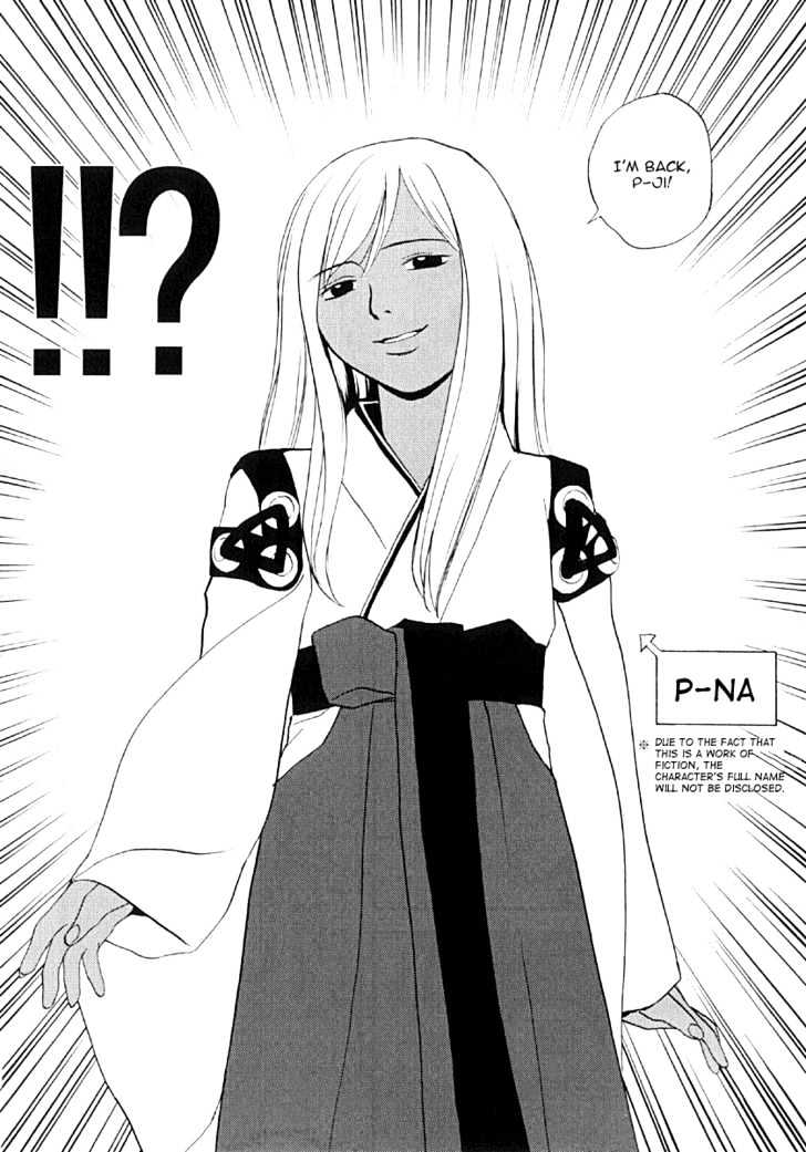 Kana - Vol.4 Chapter 28 : Bravery