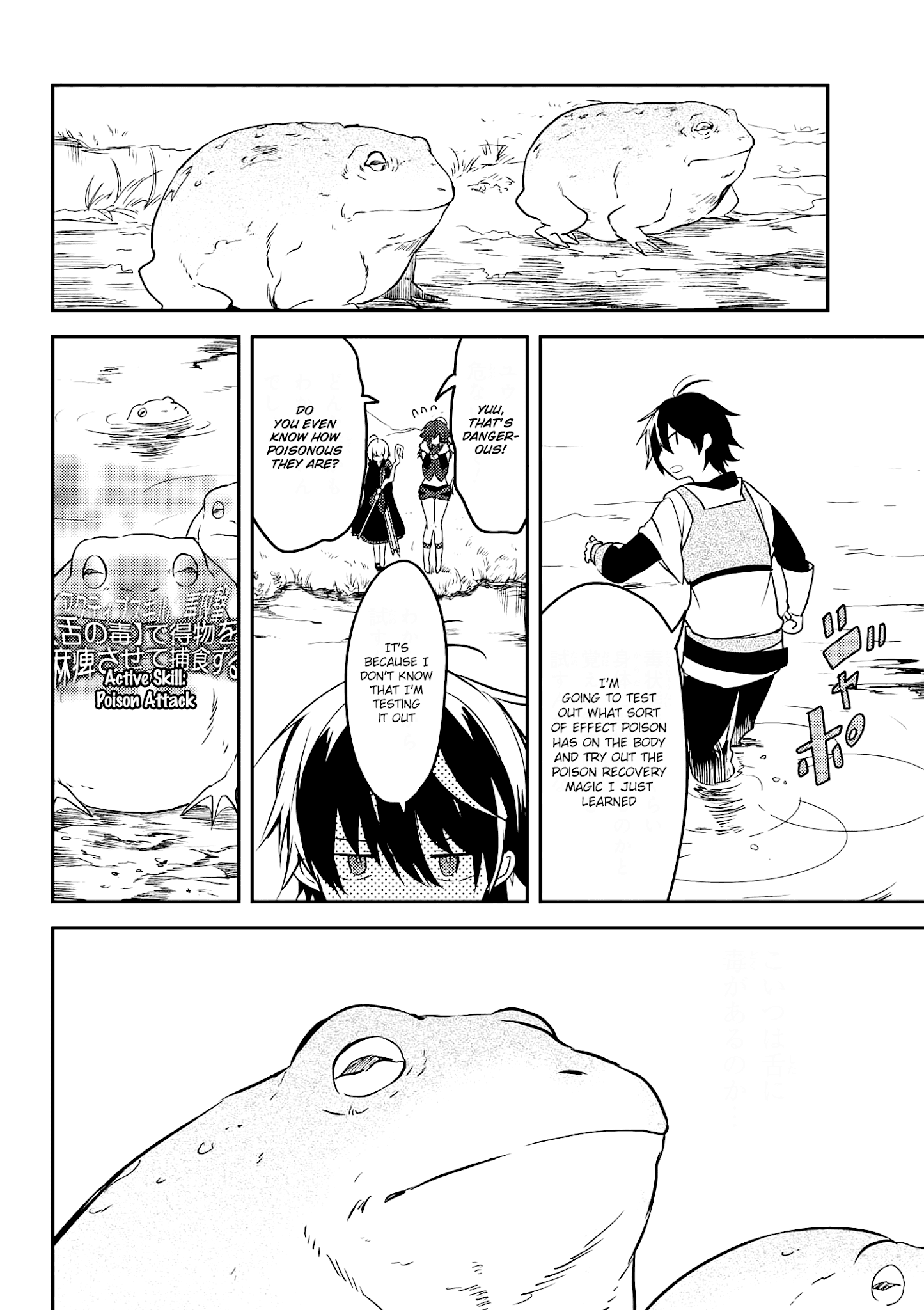 Ubau Mono Ubawareru Mono - Chapter 7.3