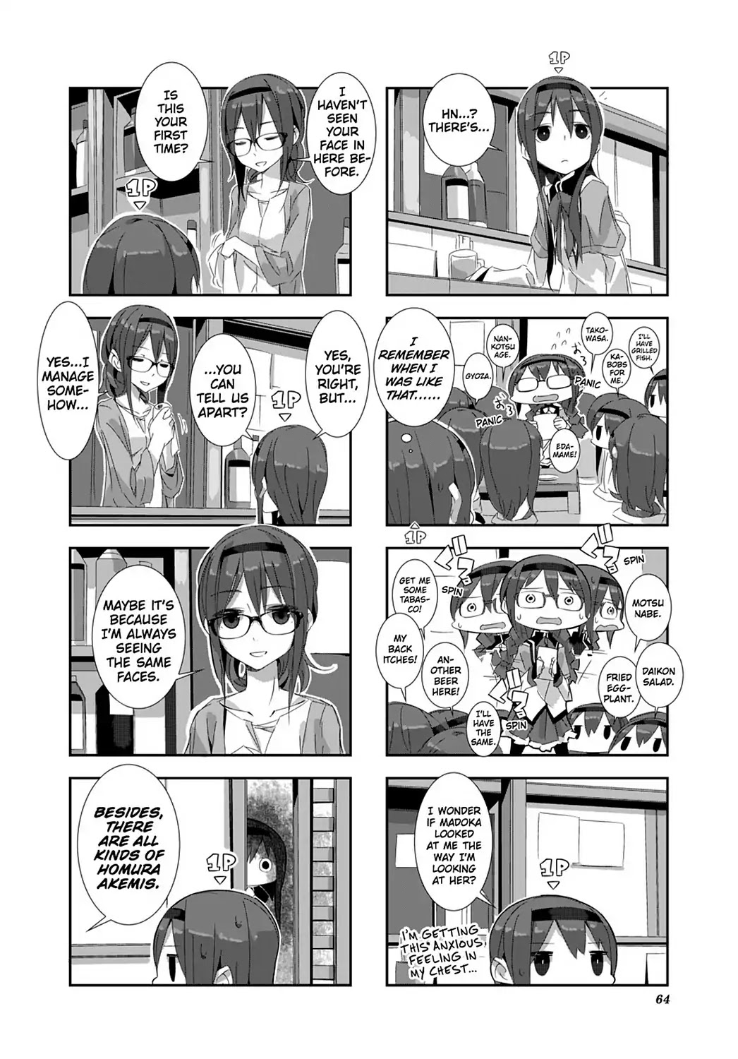 Puella Magi Homura Tamura ~Parallel Worlds Do Not Remain Parallel Forever~ - Chapter 6: Vol.1 Episode 6: "Whole Lotta Homura" Time Flow