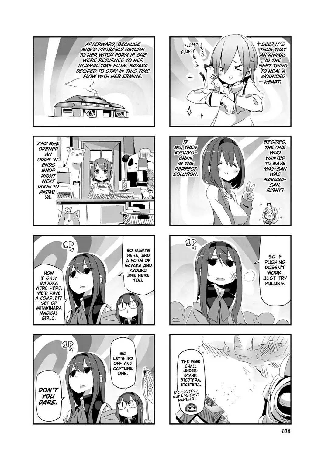 Puella Magi Homura Tamura ~Parallel Worlds Do Not Remain Parallel Forever~ - Chapter 29: Vol.3 Episode 29: "Rampaging Sayaka Vs. Homuras" Time Flow