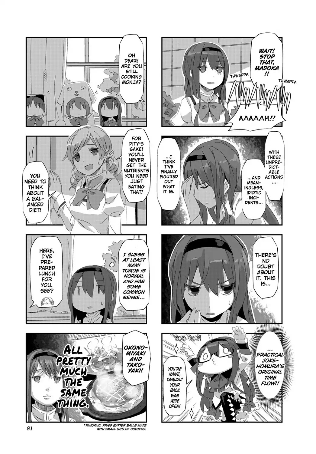 Puella Magi Homura Tamura ~Parallel Worlds Do Not Remain Parallel Forever~ - Chapter 17: Vol.2 Episode 17: "Okonomiyaki" Time Flow