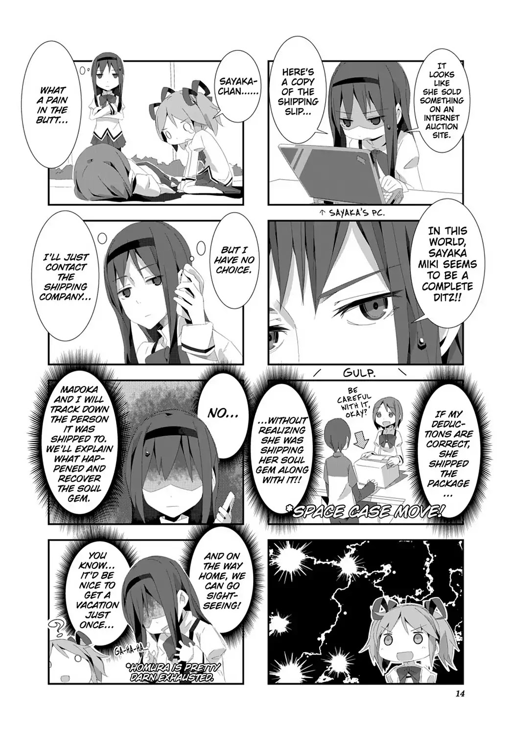 Puella Magi Homura Tamura ~Parallel Worlds Do Not Remain Parallel Forever~ - Chapter 1: Vol.1 Episode 1: "Space Case Madoka" Time Flow