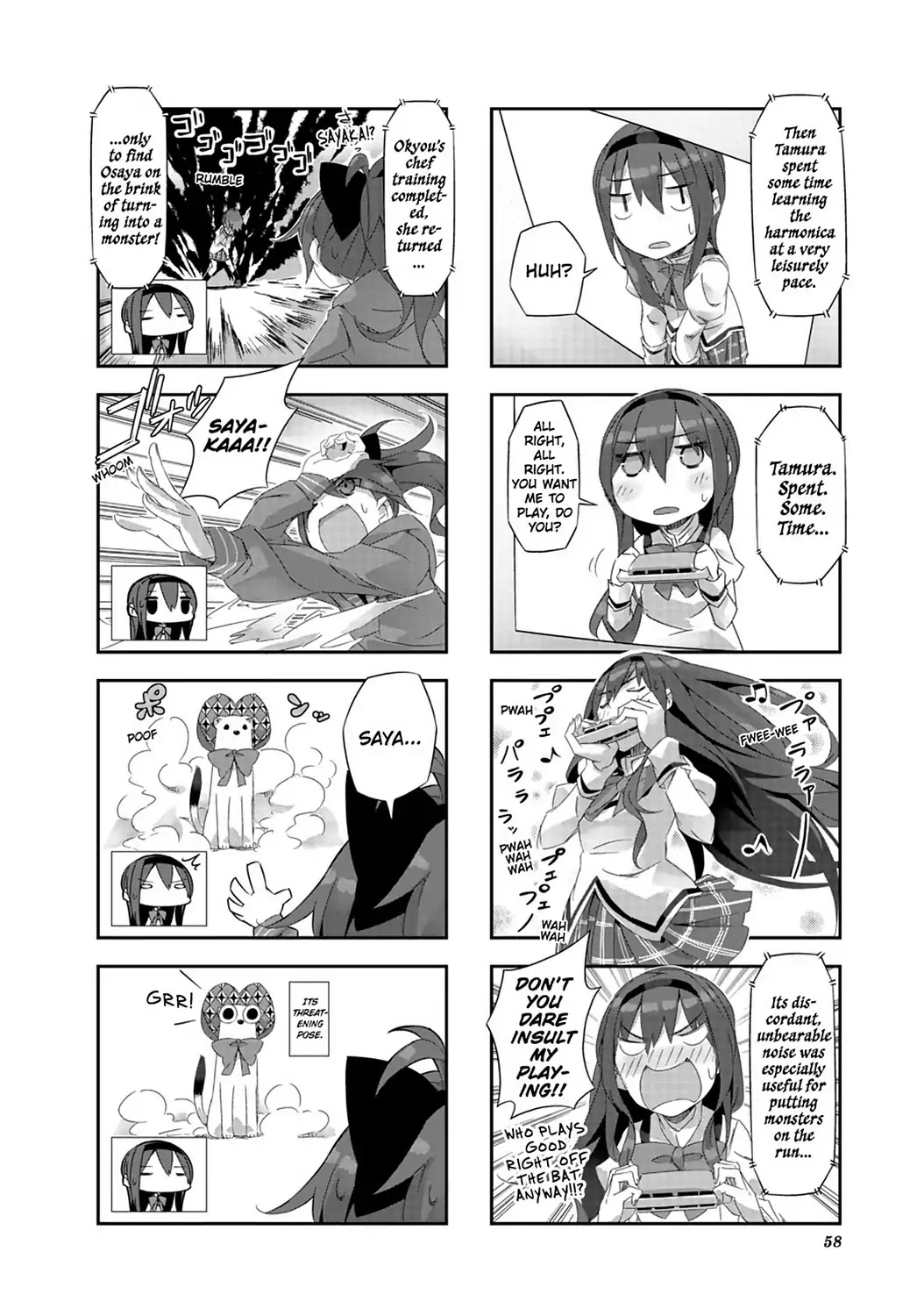 Puella Magi Homura Tamura ~Parallel Worlds Do Not Remain Parallel Forever~ - Chapter 15: Vol.2 Episode 15: "The Mink And Animal Friends" Time Flow