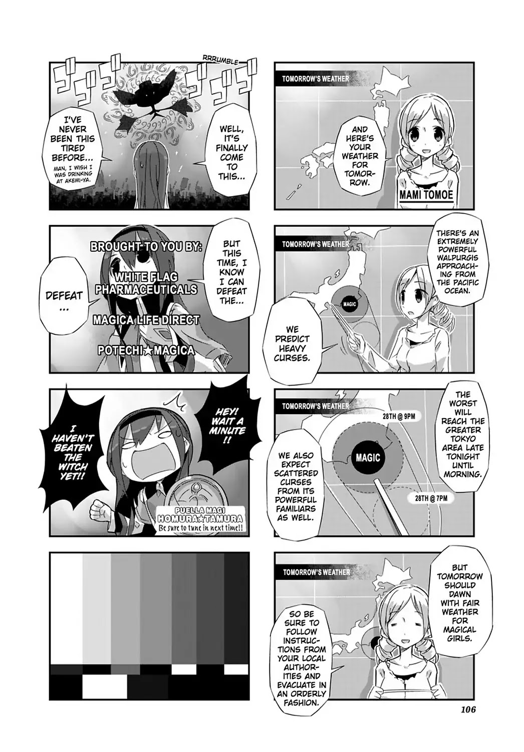 Puella Magi Homura Tamura ~Parallel Worlds Do Not Remain Parallel Forever~ - Chapter 9: Vol.1 Episode 9: "Tv" Time Flow