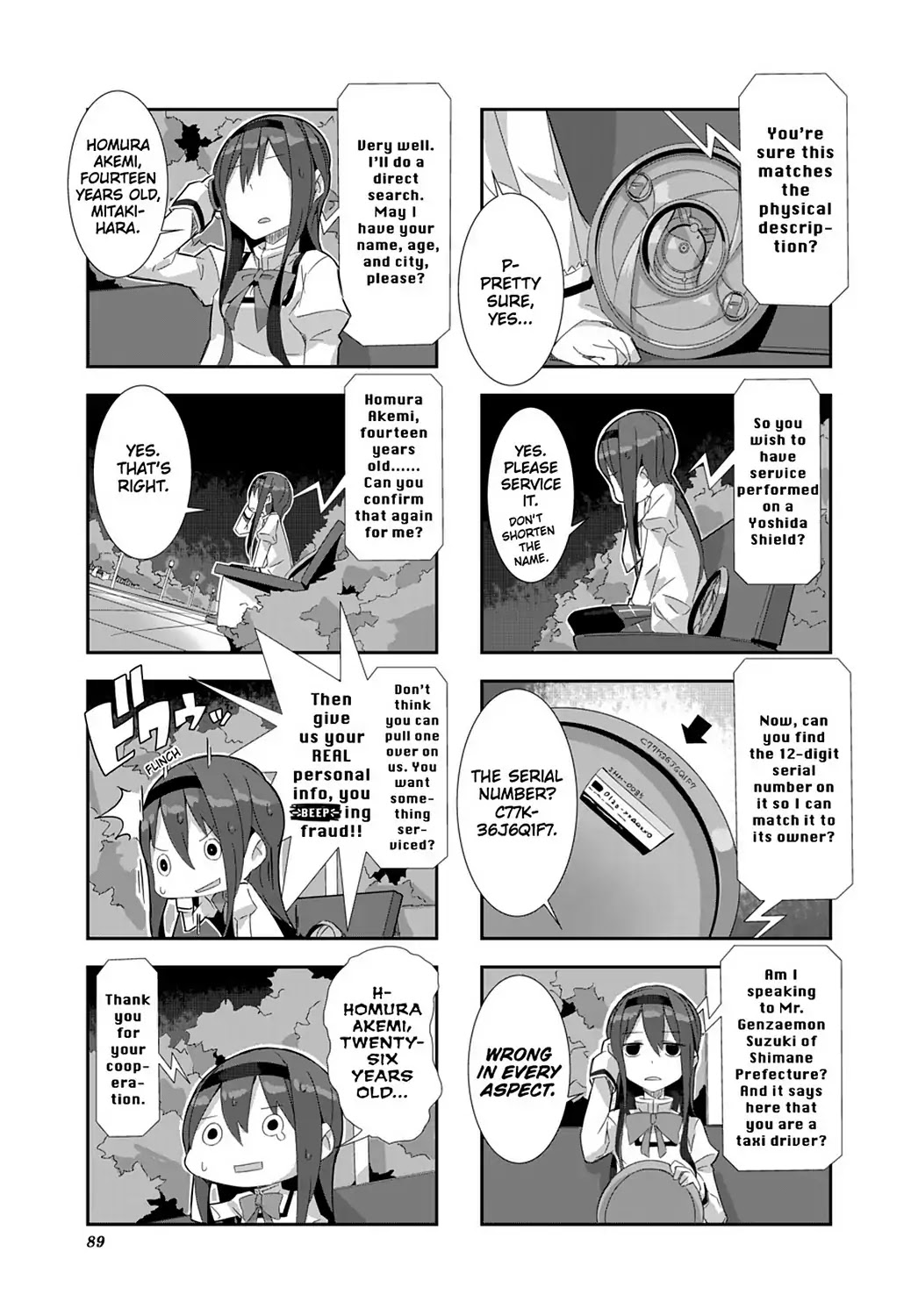 Puella Magi Homura Tamura ~Parallel Worlds Do Not Remain Parallel Forever~ - Chapter 8: Vol.1 Episode 8: "Technical Support" Time Flow