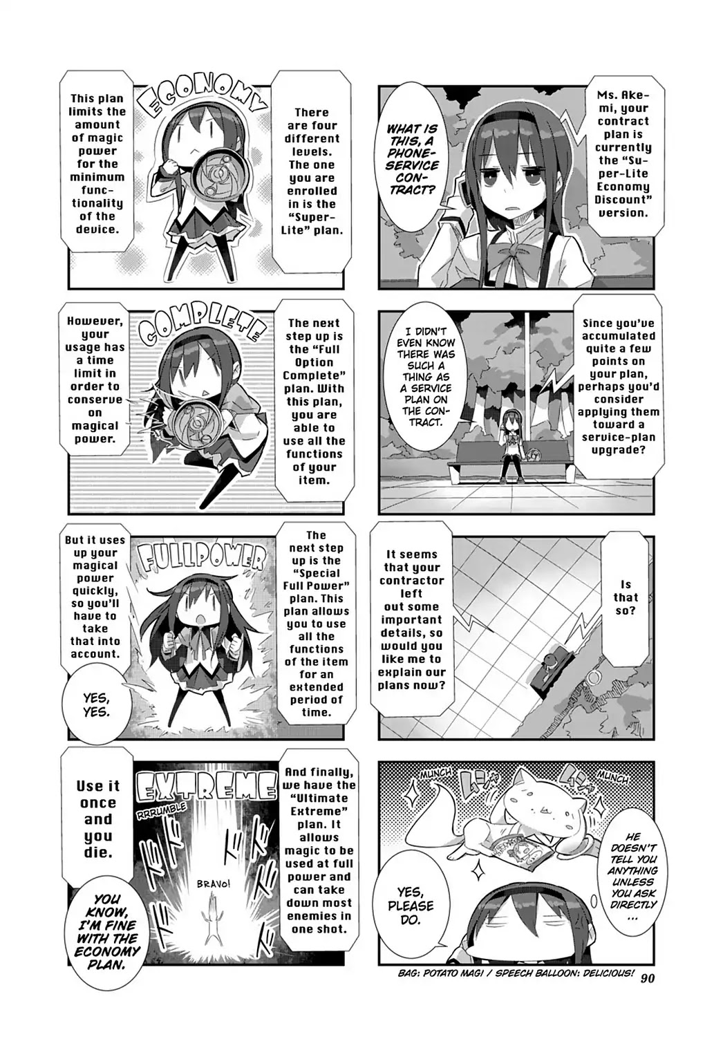 Puella Magi Homura Tamura ~Parallel Worlds Do Not Remain Parallel Forever~ - Chapter 8: Vol.1 Episode 8: "Technical Support" Time Flow