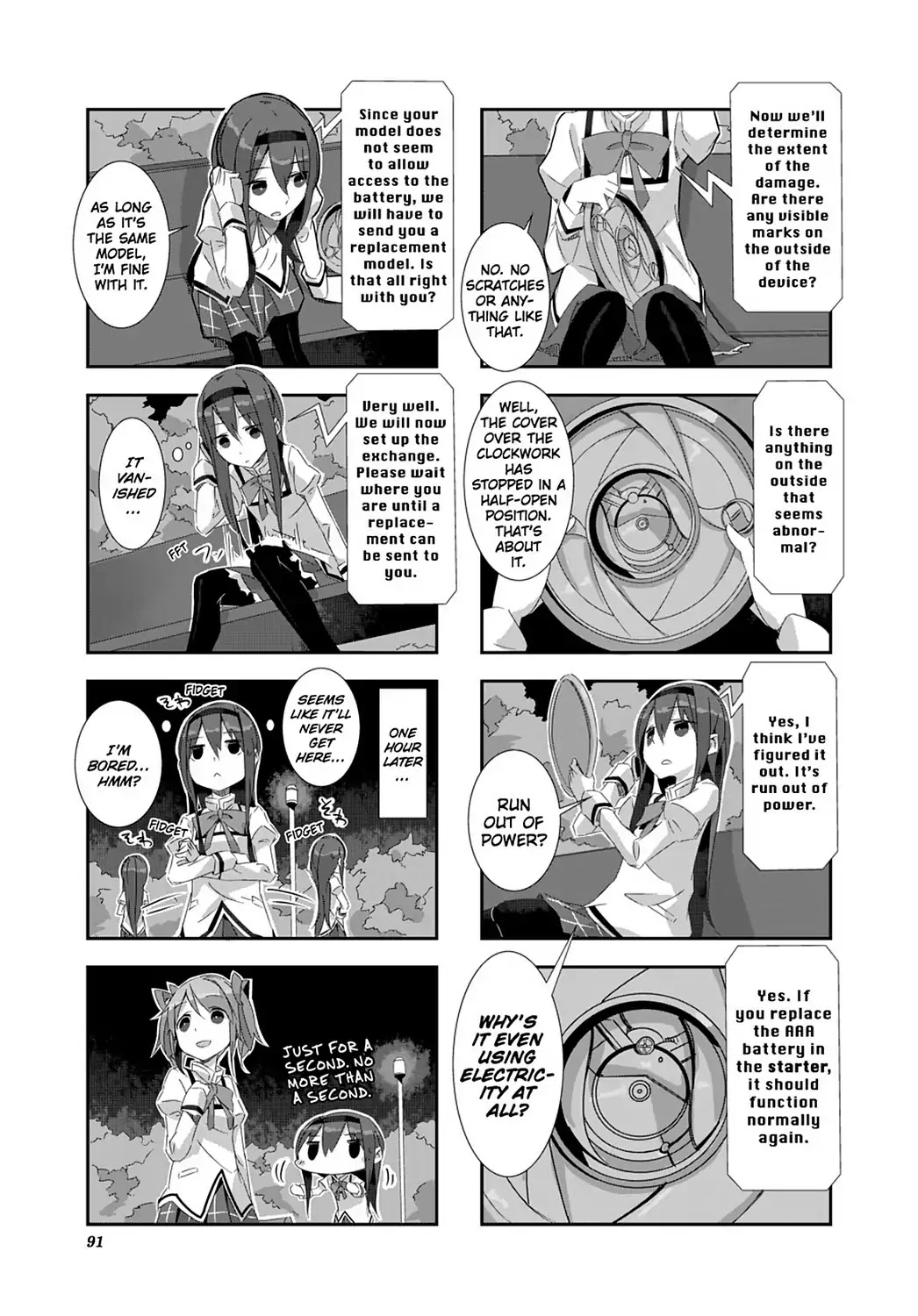 Puella Magi Homura Tamura ~Parallel Worlds Do Not Remain Parallel Forever~ - Chapter 8: Vol.1 Episode 8: "Technical Support" Time Flow