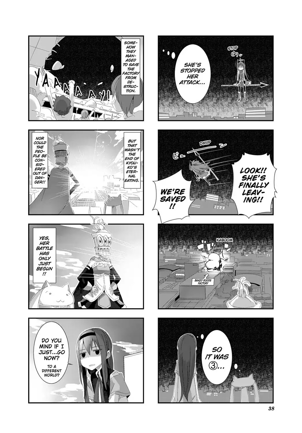 Puella Magi Homura Tamura ~Parallel Worlds Do Not Remain Parallel Forever~ - Chapter 3: Vol.1 Episode 3: "Kyouko And The Chocolate Factory" Time Flow