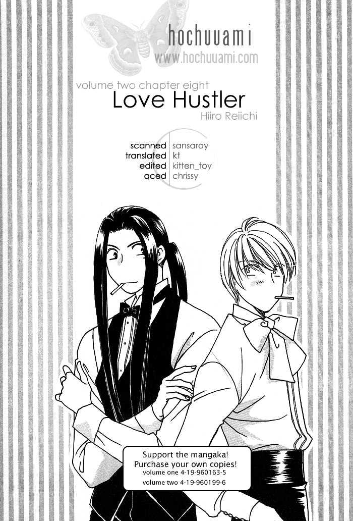 Love Hustler - Vol.2 Chapter 8 : Treasure 8