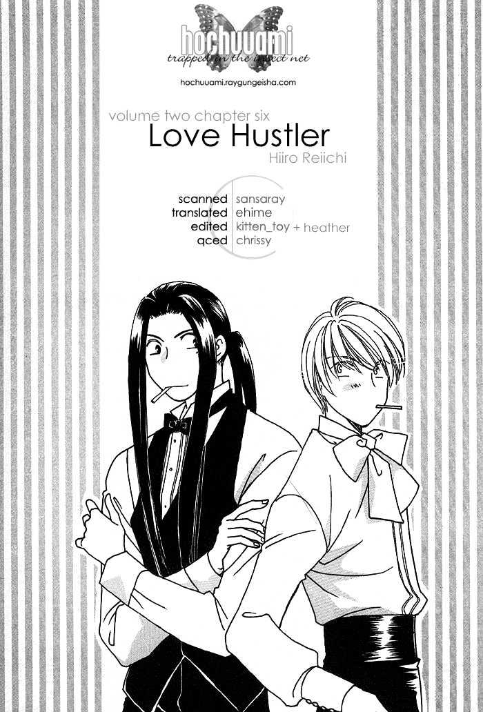 Love Hustler - Vol.2 Chapter 6 : Treasure 6