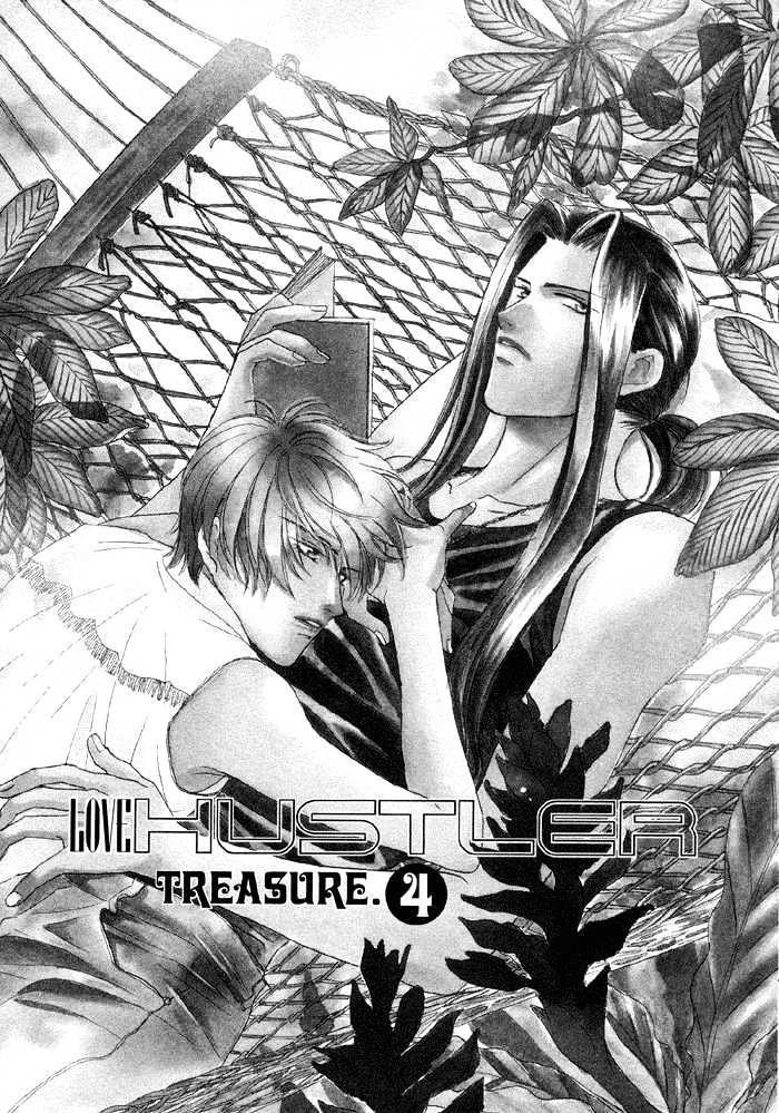 Love Hustler - Vol.1 Chapter 4 : Treasure 4