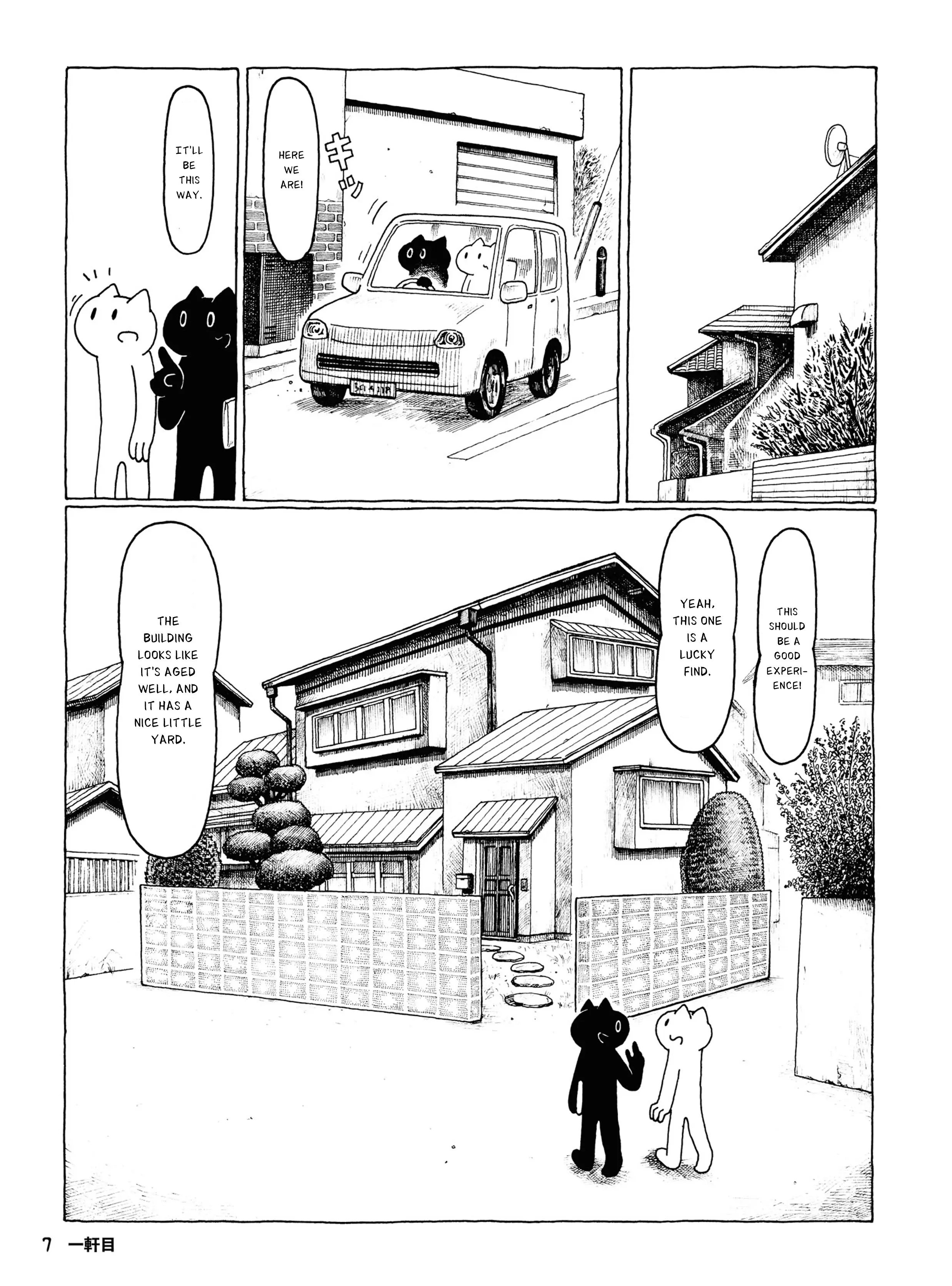 Iemeguri - Vol.1 Chapter 1