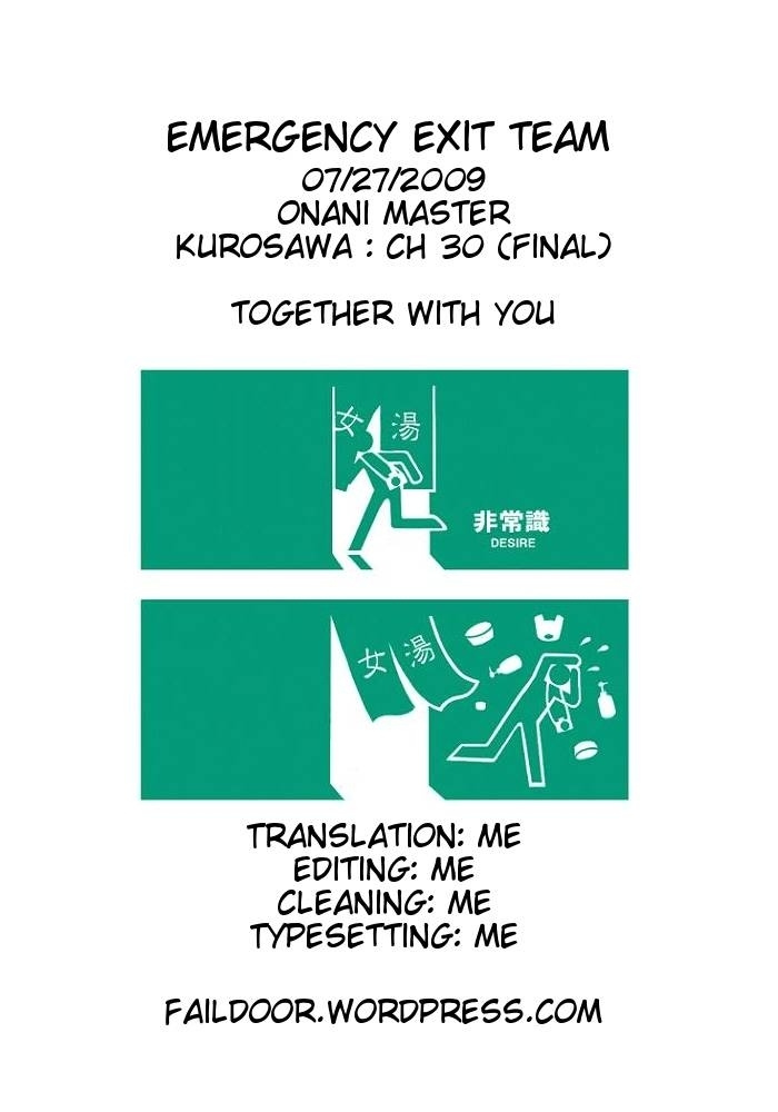 Onani Master Kurosawa - Vol.4 Chapter 30 : Together With You