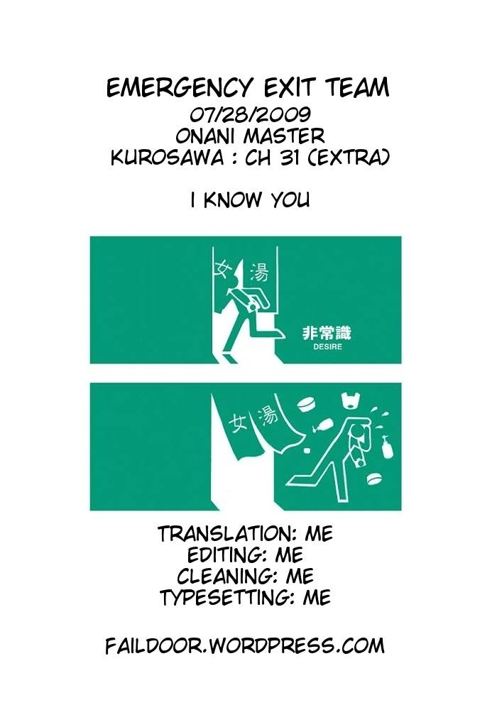 Onani Master Kurosawa - Vol.4 Chapter 31 : I Know You