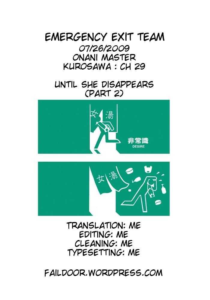 Onani Master Kurosawa - Vol.4 Chapter 29 : Until She Disappears (Part 2)