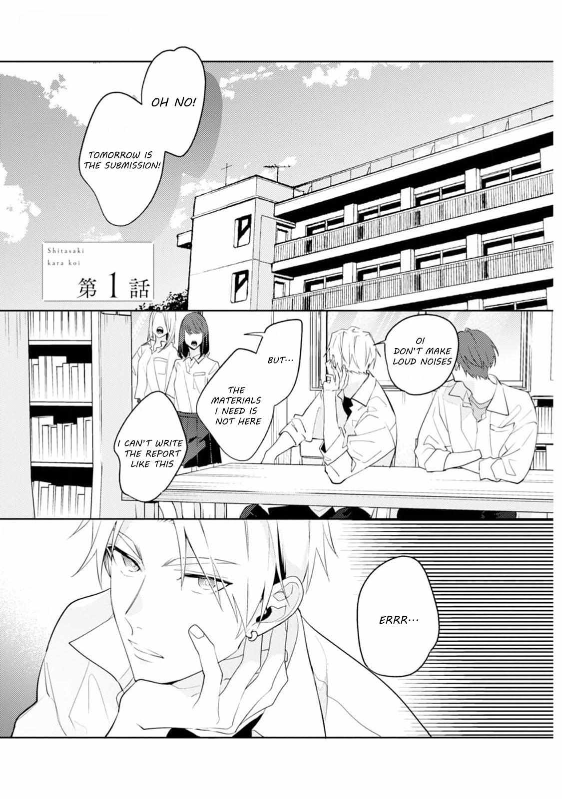 Shitasaki Kara Koi - Chapter 1