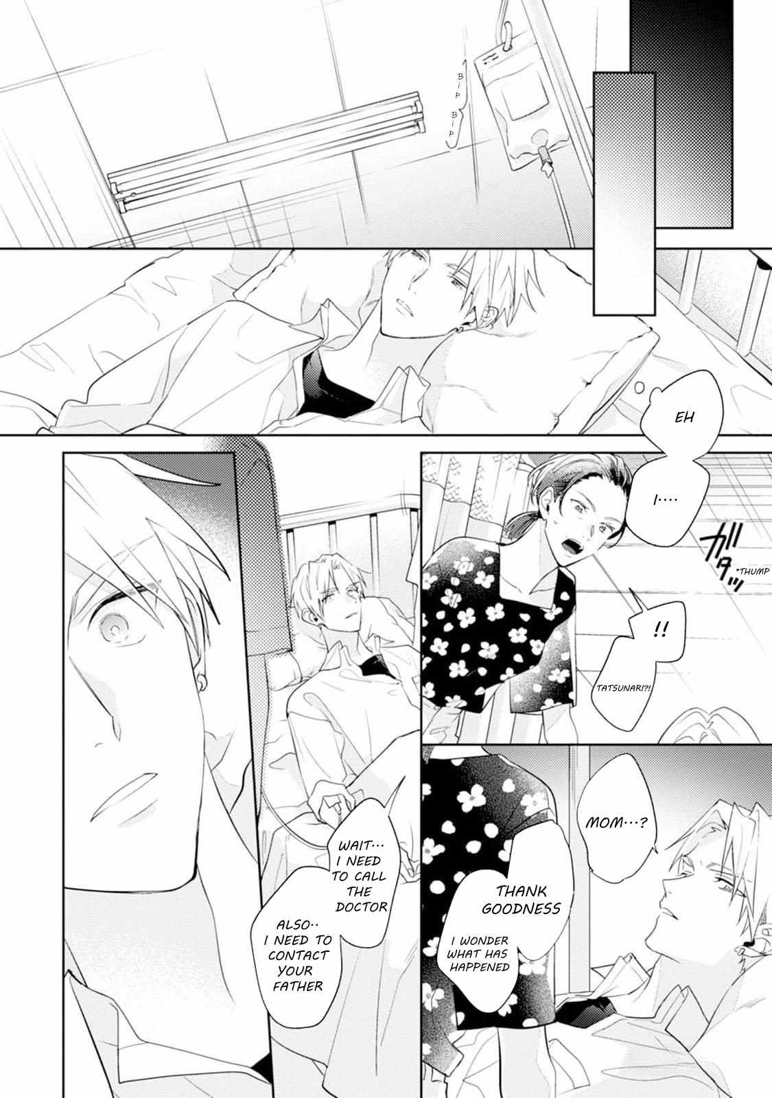 Shitasaki Kara Koi - Chapter 1