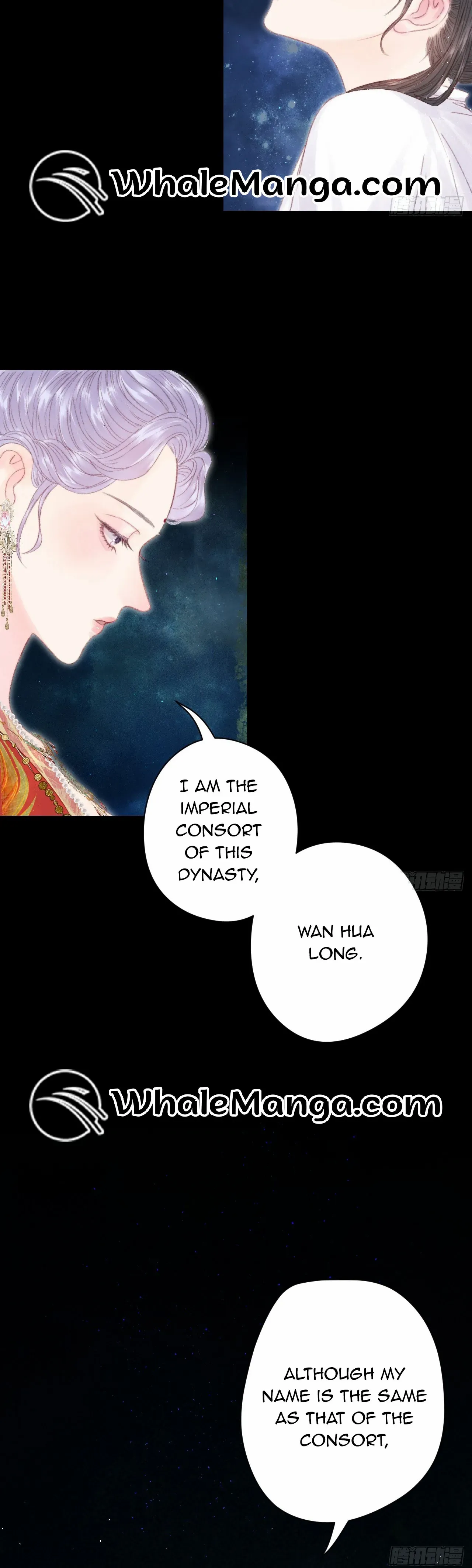 Shao Hua Long: Rebirth Of The Evil Concubine’s Counterattack - Chapter 2