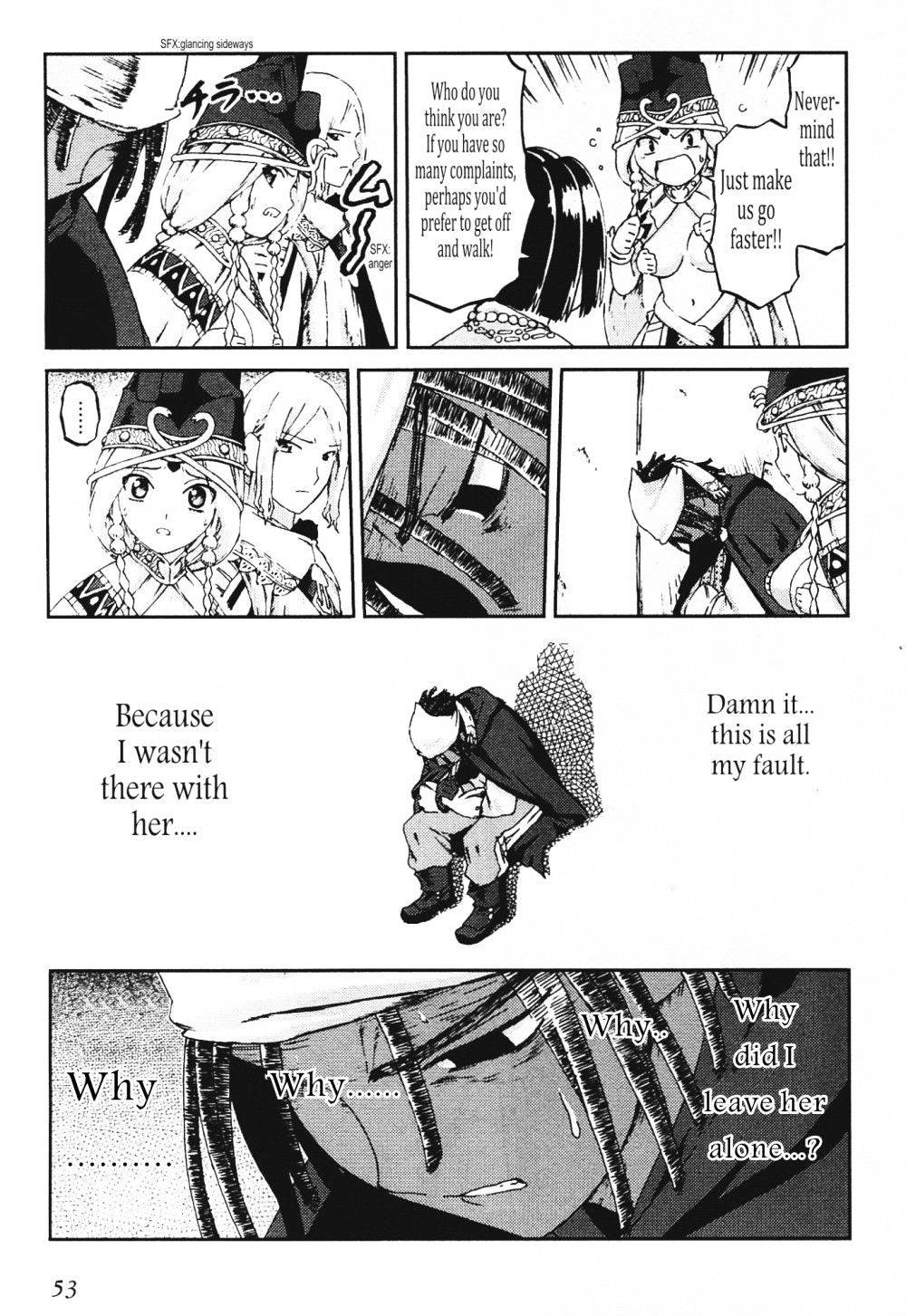 Knights - Chapter 22 : A Girl's Battle