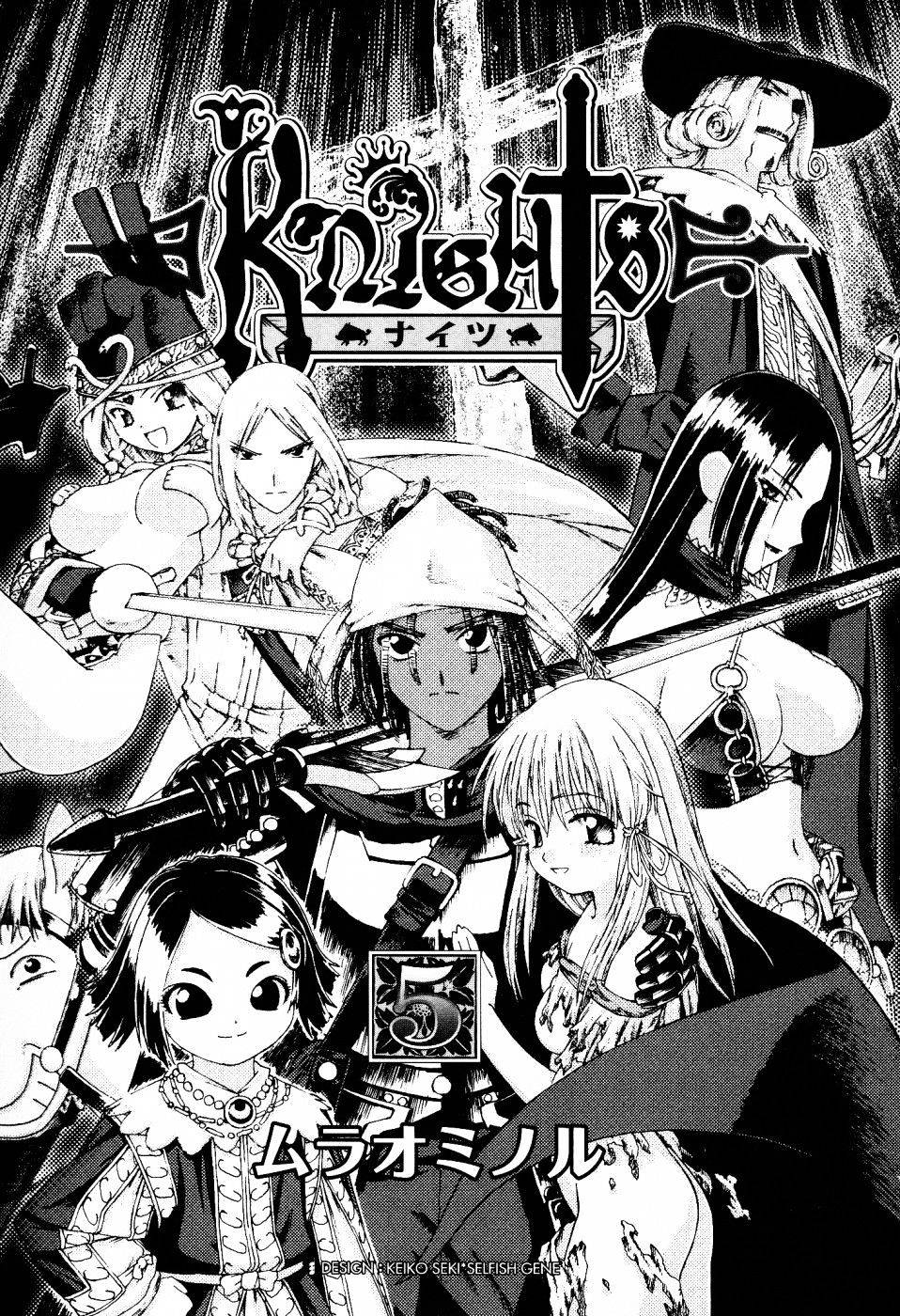 Knights - Chapter 21 : Omen