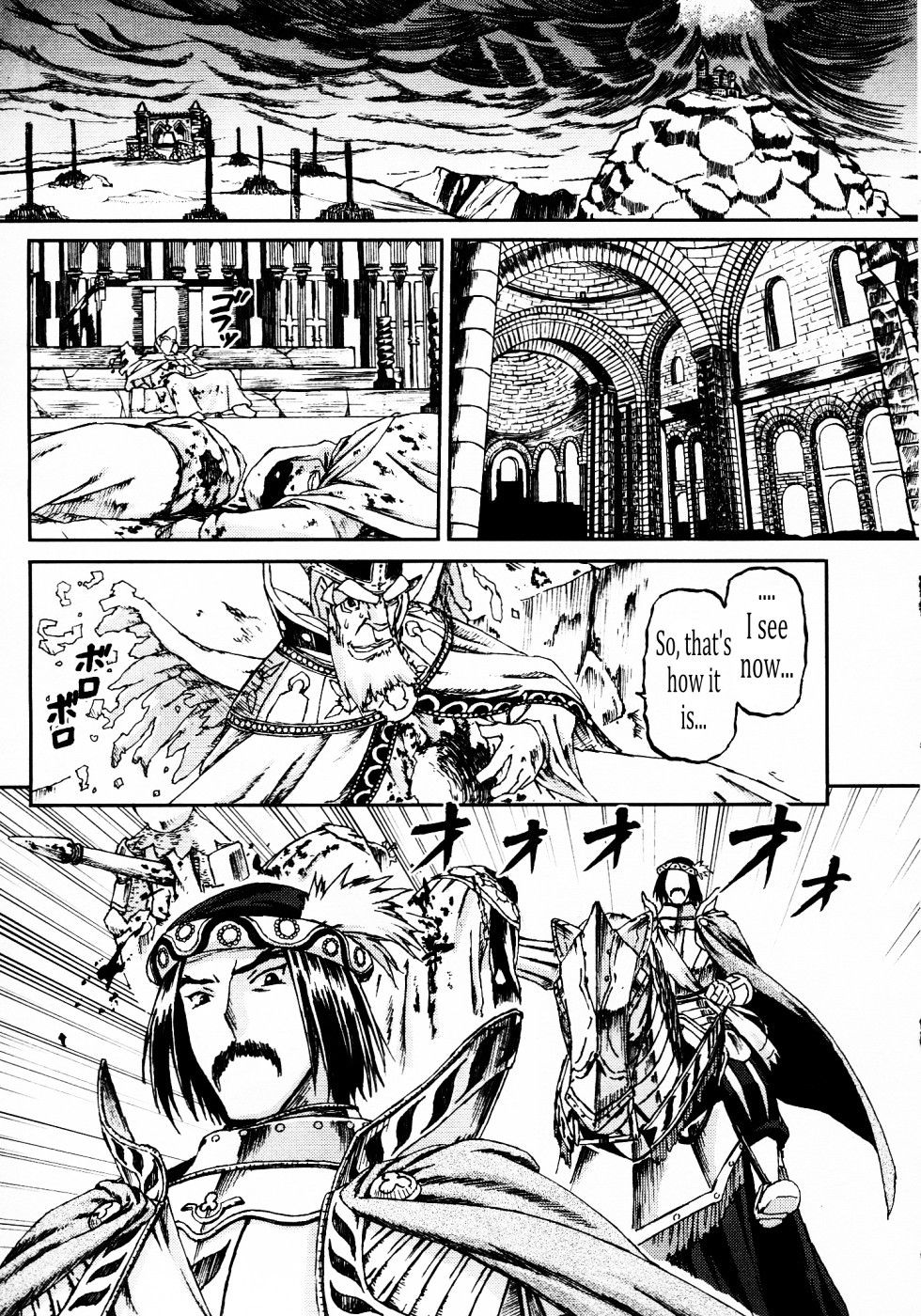 Knights - Chapter 20 : Pride