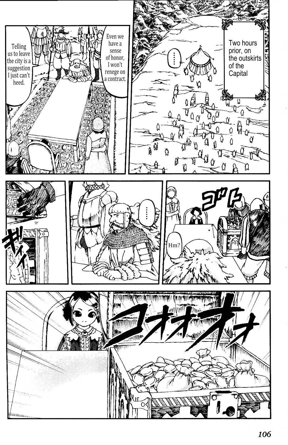 Knights - Chapter 23 : A Man's Battle