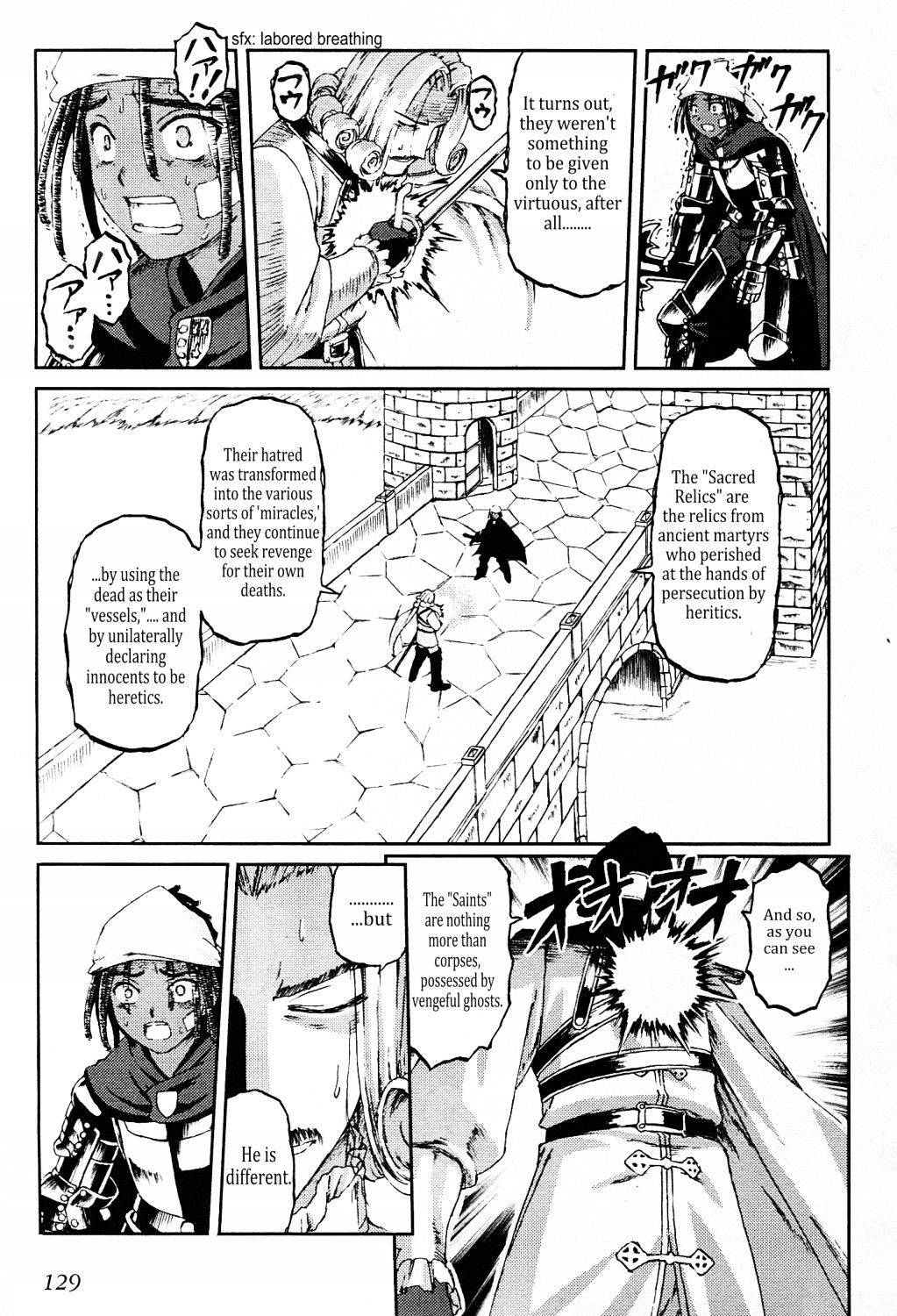 Knights - Chapter 23 : A Man's Battle