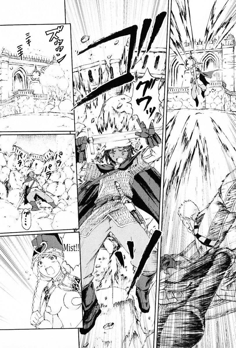 Knights - Chapter 19 : Fight To The Death