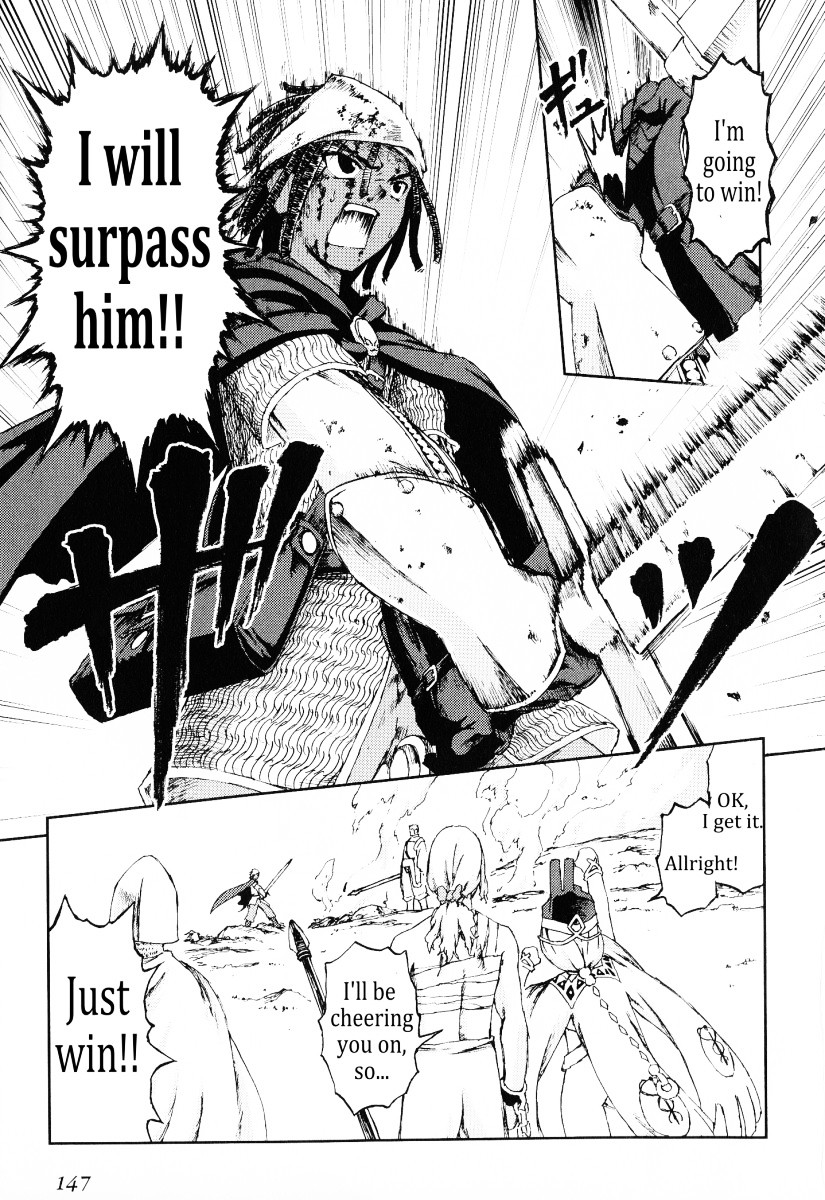 Knights - Chapter 19 : Fight To The Death