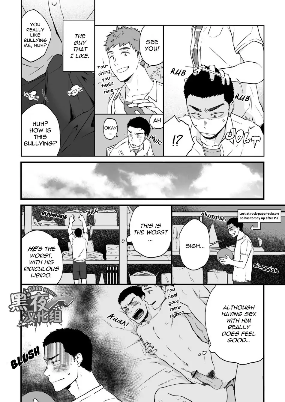 Yarichin Tareme To Nakimushi - Chapter 1