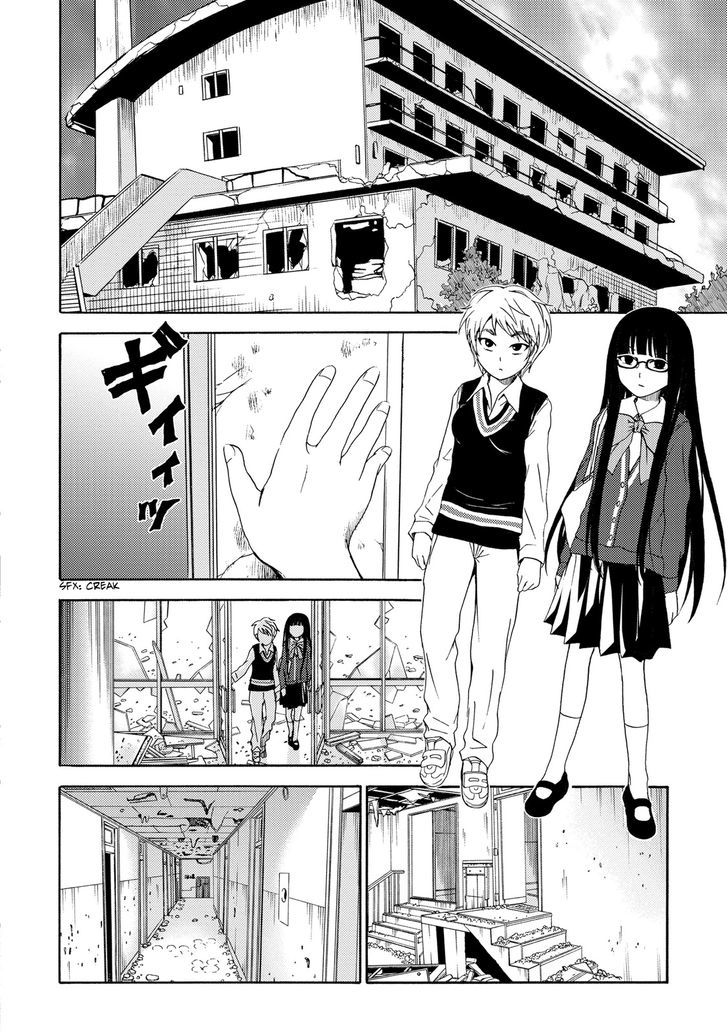 Umareru Kachi No Nakatta Jibun Ga Anna No Tame Ni Dekiru Ikutsuka No Koto - Vol.3 Chapter 15