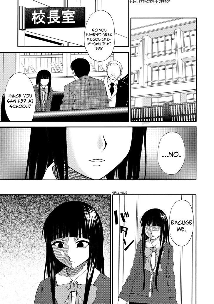 Umareru Kachi No Nakatta Jibun Ga Anna No Tame Ni Dekiru Ikutsuka No Koto - Vol.3 Chapter 18