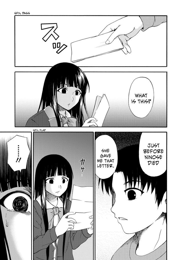 Umareru Kachi No Nakatta Jibun Ga Anna No Tame Ni Dekiru Ikutsuka No Koto - Vol.3 Chapter 17