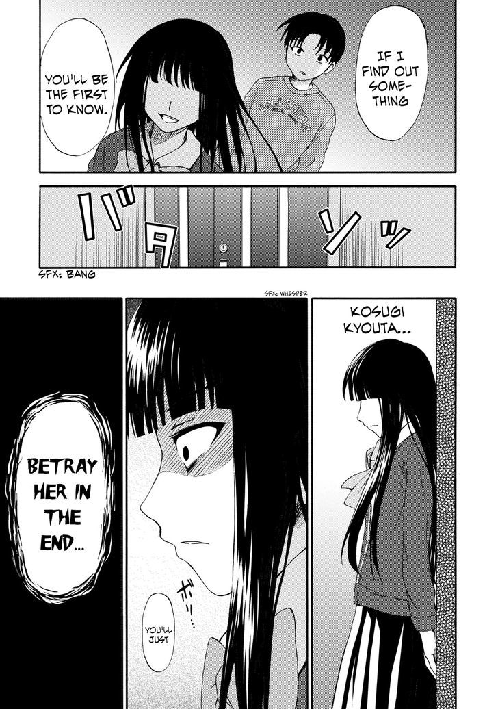 Umareru Kachi No Nakatta Jibun Ga Anna No Tame Ni Dekiru Ikutsuka No Koto - Vol.3 Chapter 17