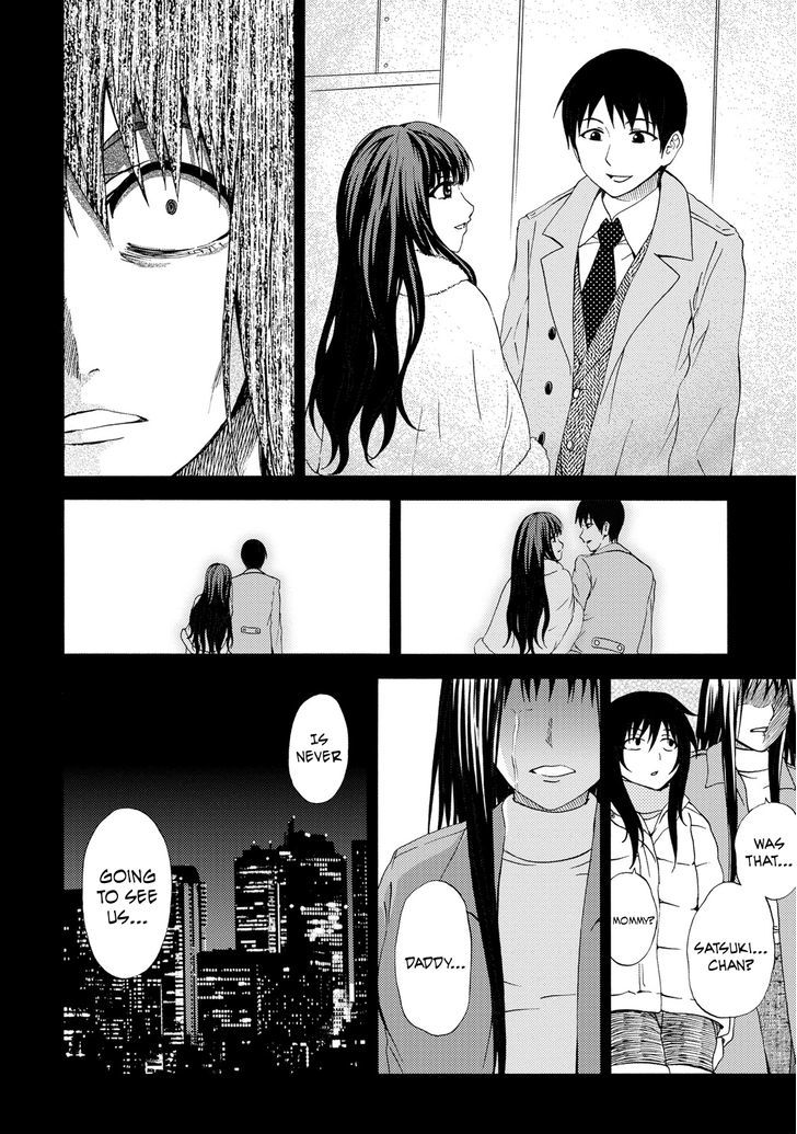 Umareru Kachi No Nakatta Jibun Ga Anna No Tame Ni Dekiru Ikutsuka No Koto - Vol.3 Chapter 19